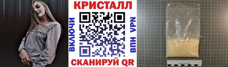 как найти закладки  Володарск  KRAKEN рабочий сайт  АМФ Розовый 