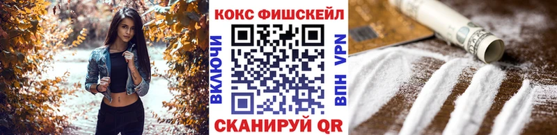 Cocaine Перу  Володарск 
