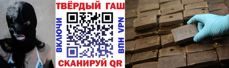 Гашиш AMNESIA HAZE  Володарск 
