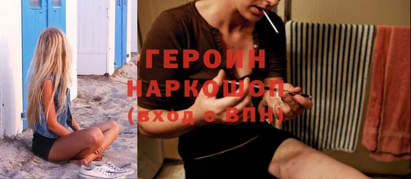 героин Верхний Тагил