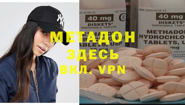 молекула духа Верхнеуральск