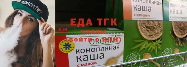 трава Володарск