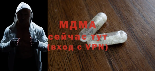 MDMA Premium VHQ Волосово