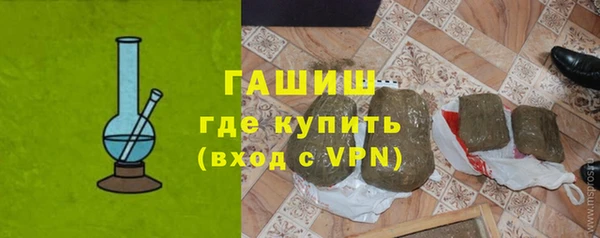 дурь Волоколамск