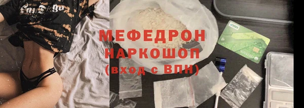 MDMA Premium VHQ Волосово