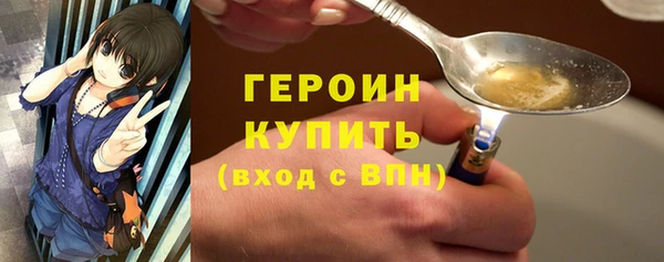 трава Володарск
