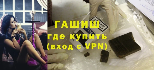 MDMA Premium VHQ Волосово