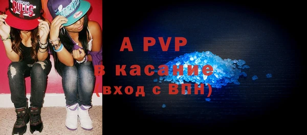 трава Володарск