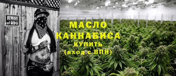 молекула духа Верхнеуральск