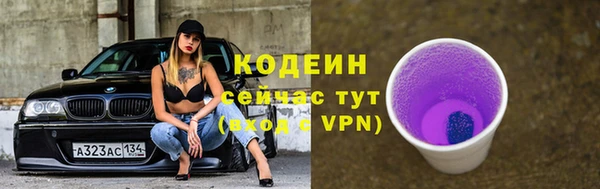 дурь Волоколамск