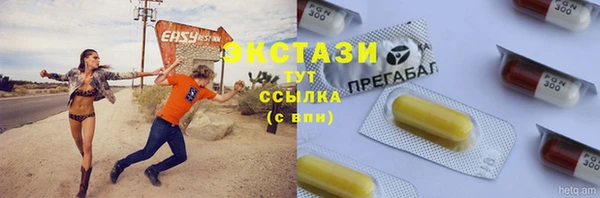 MDMA Premium VHQ Волосово