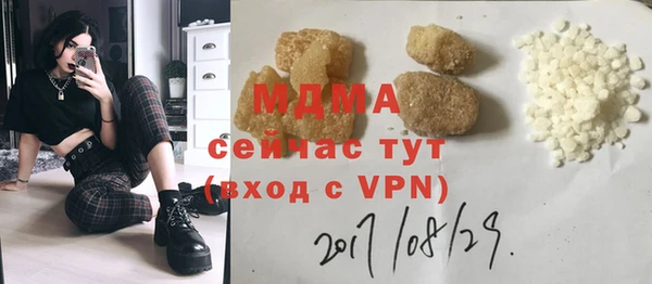 трава Володарск