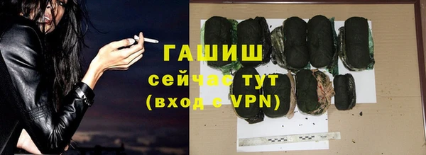 MDMA Premium VHQ Волосово