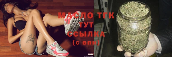 дурь Волоколамск