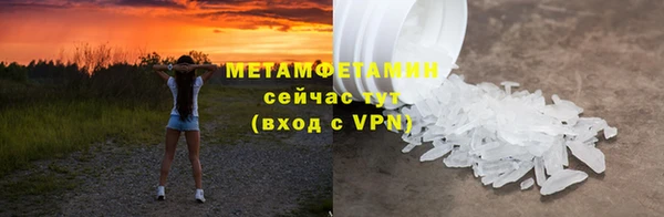 MDMA Premium VHQ Волосово