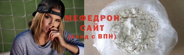 трава Володарск