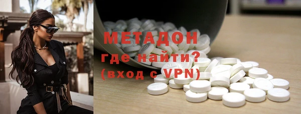 трава Володарск