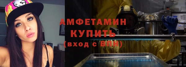 трава Володарск