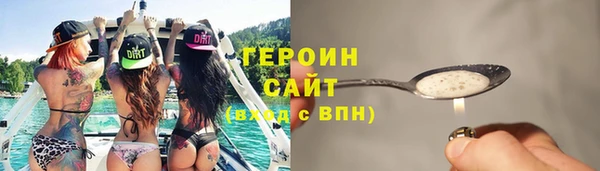 дурь Волоколамск