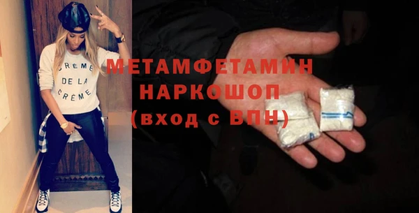 MDMA Premium VHQ Волосово