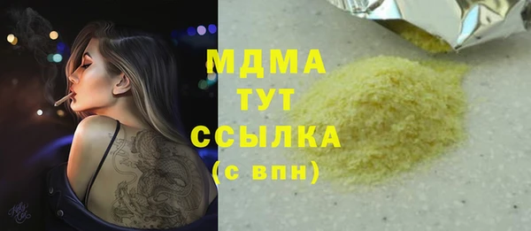 дурь Волоколамск