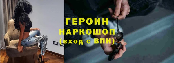 дурь Волоколамск