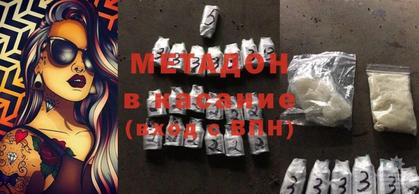 дурь Волоколамск