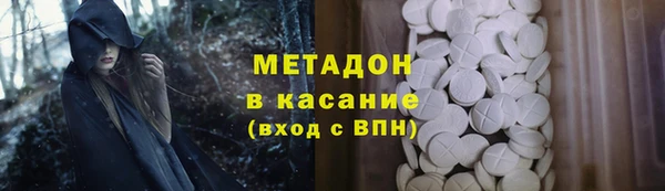 MDMA Premium VHQ Волосово