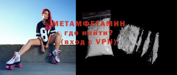 трава Володарск