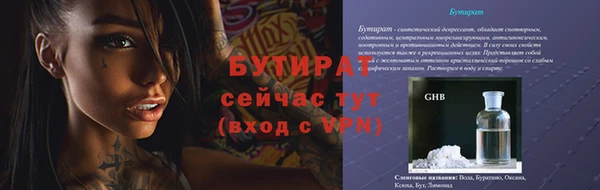 трава Володарск