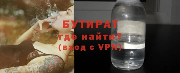 дурь Волоколамск