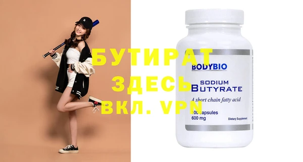 MDMA Premium VHQ Волосово