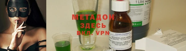 трава Володарск