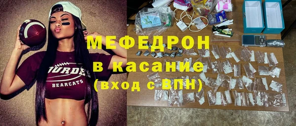 трава Володарск