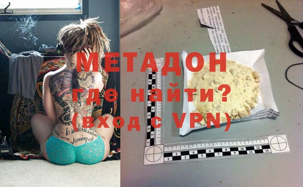 дурь Волоколамск