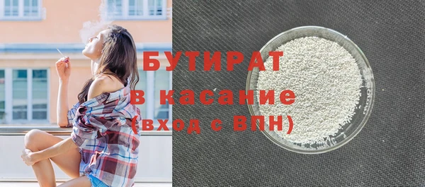 дурь Волоколамск