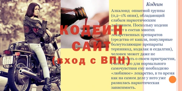 дурь Волоколамск