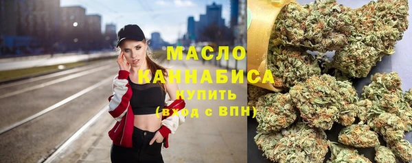 MDMA Premium VHQ Волосово