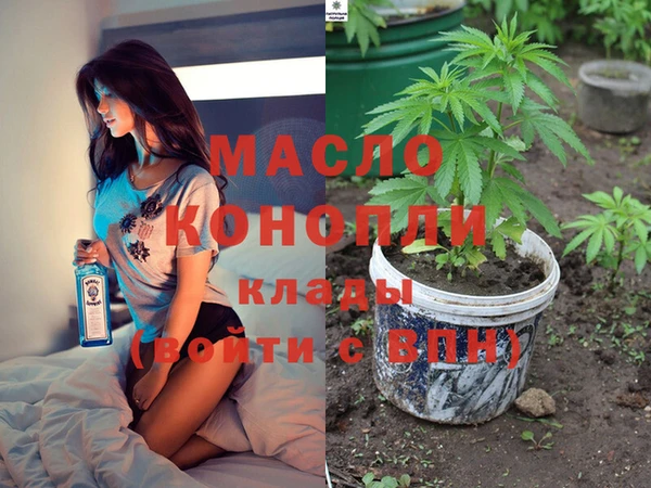 трава Володарск