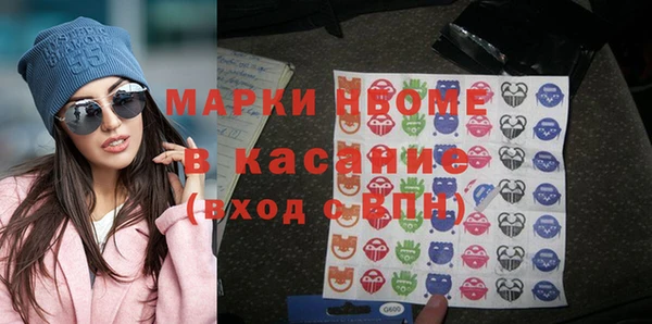 дурь Волоколамск