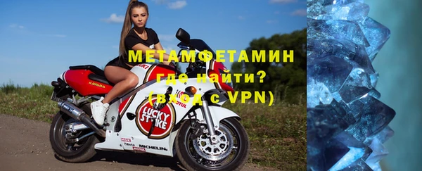 MDMA Premium VHQ Волосово