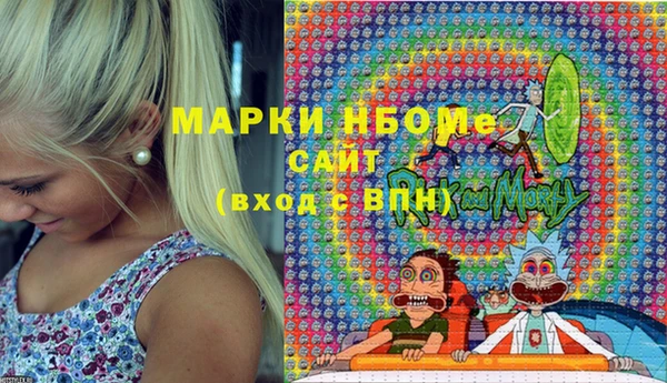 MDMA Premium VHQ Волосово