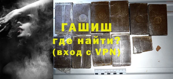 MDMA Premium VHQ Волосово