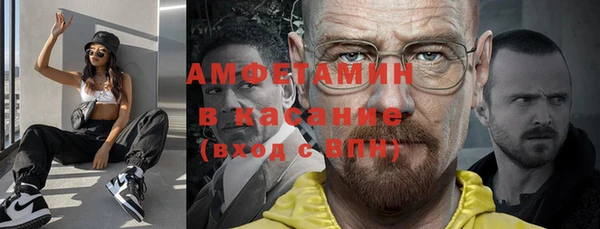 MDMA Premium VHQ Волосово