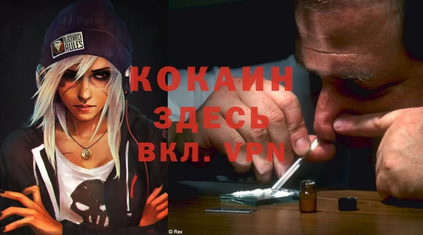 трава Володарск