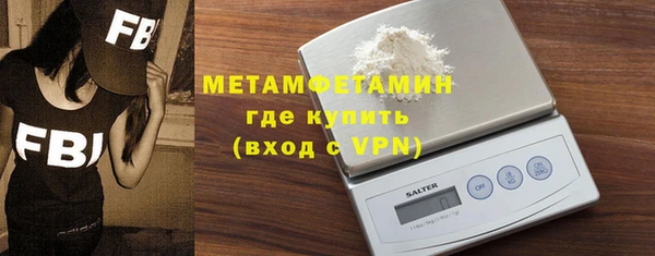 трава Володарск