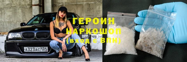 трава Володарск