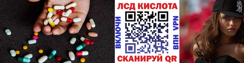 закладка  Володарск  Лсд 25 экстази кислота 