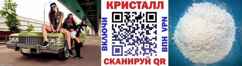 дарнет шоп Володарск МЕГА зеркало Метамфетамин Декстрометамфетамин 99.9%