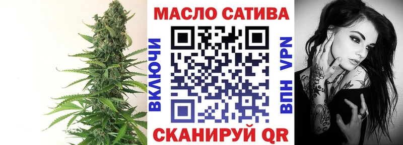 Дистиллят ТГК гашишное масло Володарск